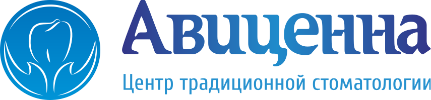 Стоматология «Авиценна»
